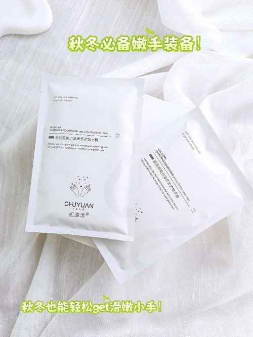 用？护手霜真香铁律罕见宝藏推荐！j9国际站登录护手霜哪个牌子最好(图7)