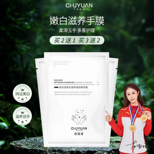 用？护手霜真香铁律罕见宝藏推荐！j9国际站登录护手霜哪个牌子最好(图9)