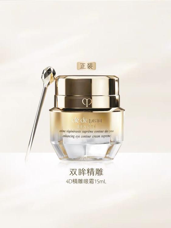 效果最好？别太会挑十款实力很强的眼霜j9九游会登录眼霜哪个牌子抗皱去皱(图12)