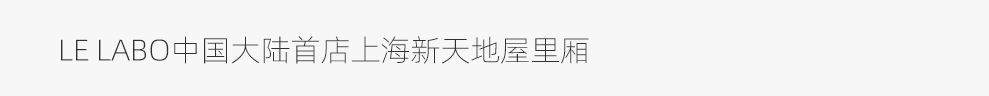 兰黛中国的时间不多了九游会网站留给雅诗(图3)