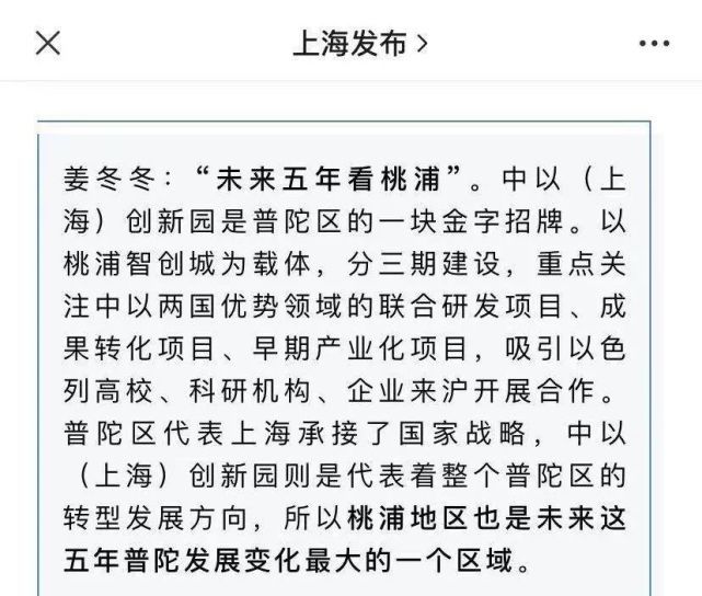 站-2025楼盘评测_中环名品公馆配套户型九游会j9登录中环名品公馆(普陀)首页网(图7)