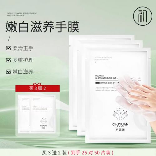 名平价榜单分享：十款优质手霜品牌安利！j9九游会(中国)网站护手霜推荐第一