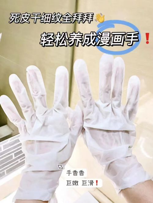 名平价榜单分享：十款优质手霜品牌安利！j9九游会(中国)网站护手霜推荐第一(图4)
