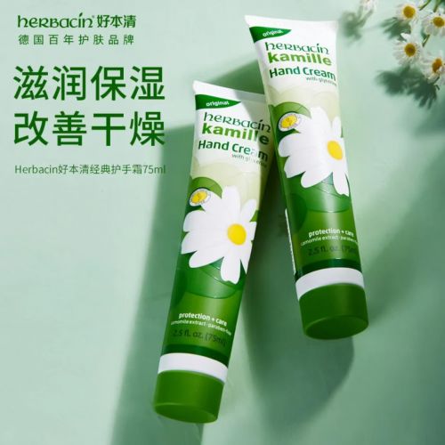 名平价榜单分享：十款优质手霜品牌安利！j9九游会(中国)网站护手霜推荐第一(图5)