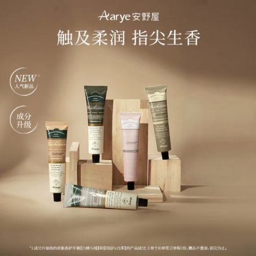 口碑之选：这5款护手霜品牌赢麻了！j9九游会登录护手霜推荐第一名高(图8)