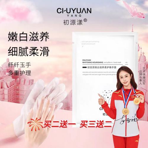 口碑之选：这5款护手霜品牌赢麻了！j9九游会登录护手霜推荐第一名高(图7)