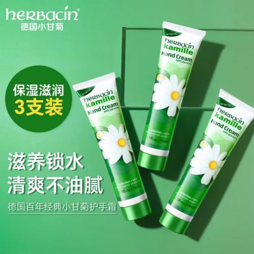 口碑之选：这5款护手霜品牌赢麻了！j9九游会登录护手霜推荐第一名高(图6)