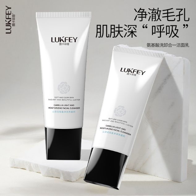 用全网公认的十大好用洗面奶排行榜公布九游会登录j9入口洗面奶什么牌子好(图3)