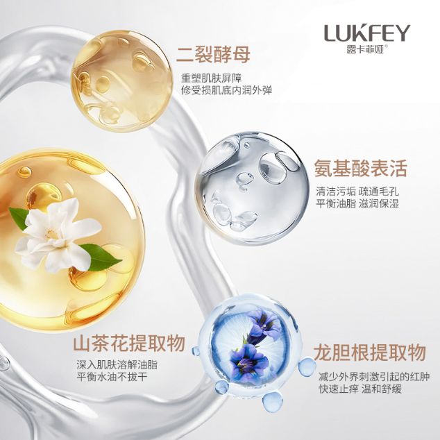 用全网公认的十大好用洗面奶排行榜公布九游会登录j9入口洗面奶什么牌子好(图6)