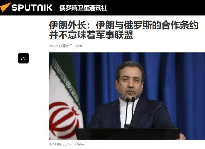 专门防了俄罗斯一手佩泽希齐扬示好美国J9国际集团伊朗和普京的20年盟约(图3)