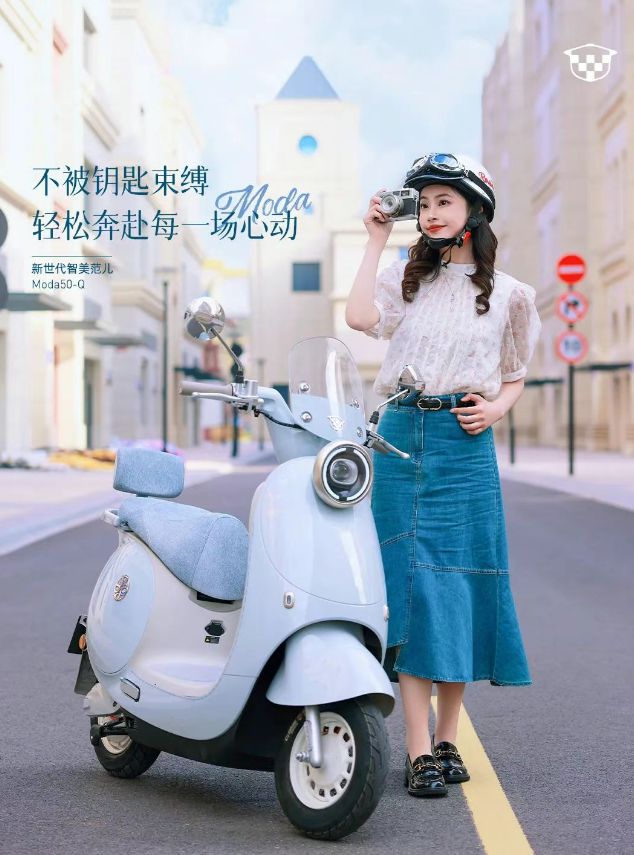 Loopy联名电动车成女性春游新宠ag九游会登录2025电动车出炉(图2)