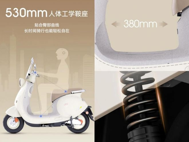 Loopy联名电动车成女性春游新宠ag九游会登录2025电动车出炉(图4)
