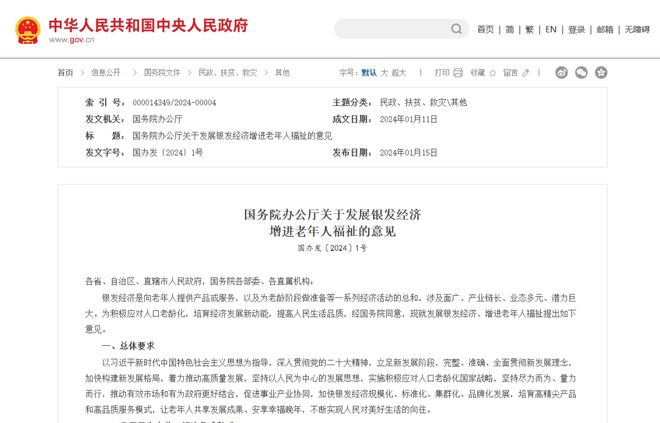 30万亿李佳琦赚疯了！九游会真人游戏第一
