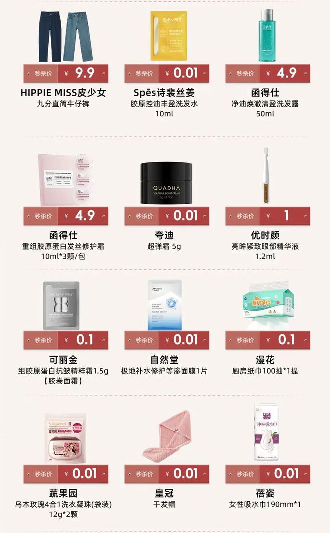 30万亿李佳琦赚疯了！九游会真人游戏第一品牌(图9)