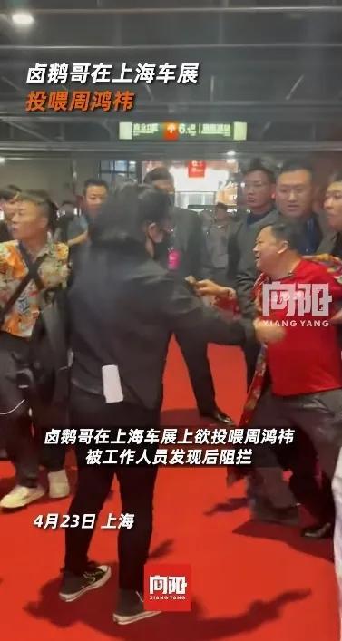 被婉拒！满手是油自夸曾经追甲亢哥5站。九