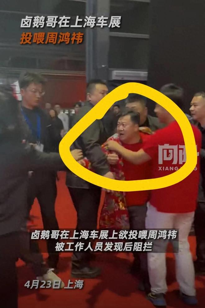 被婉拒！满手是油自夸曾经追甲亢哥5站。九游会登录j9入口卤鹅哥强势投喂周鸿祎(图2)