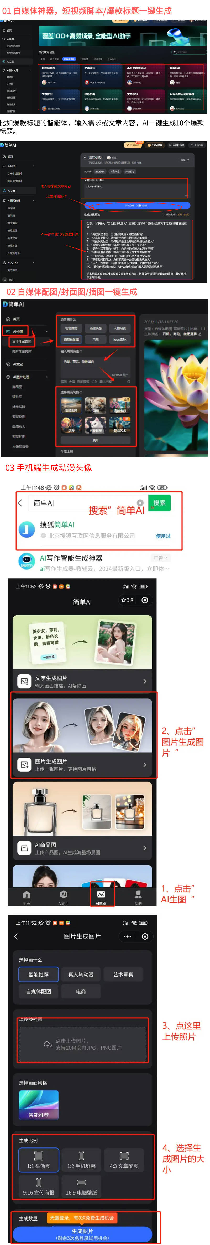 身热卖榜药企跨界美妆成新风口！九游会·j9网站马应龙眼霜跻(图2)