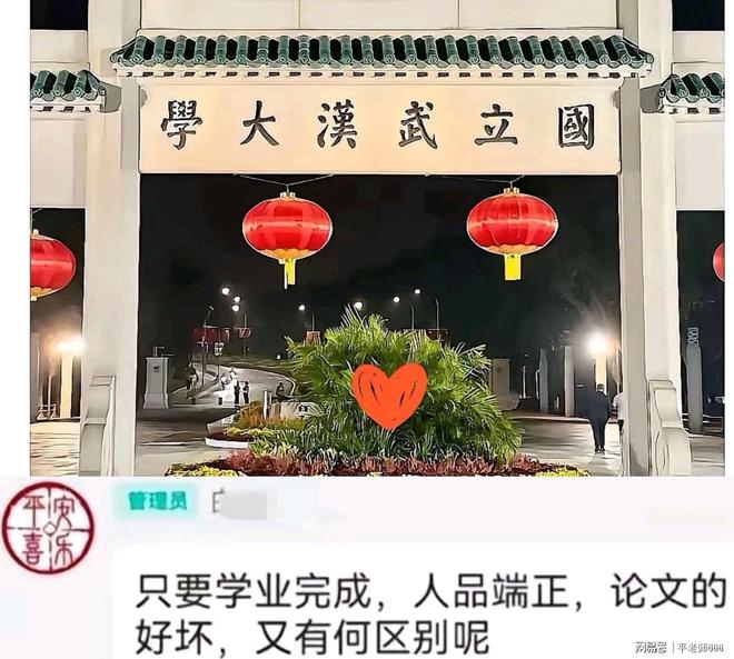 威胁法官武汉大学被她拿捏住了吗?细节曝光j9九游真人游戏第一平台杨景媛诬告同学、(图4) 威胁法官武汉大学被她拿捏住了吗?细节曝光j9九游真人游戏第一平台杨景媛诬告同学、(图4)
