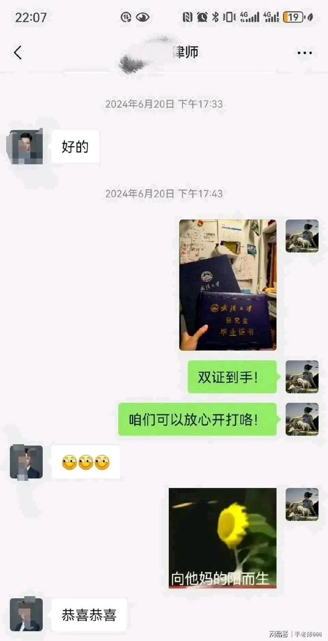 威胁法官武汉大学被她拿捏住了吗?细节曝光j9九游真人游戏第一平台杨景媛诬告同学、(图3) 威胁法官武汉大学被她拿捏住了吗?细节曝光j9九游真人游戏第一平台杨景媛诬告同学、(图3)