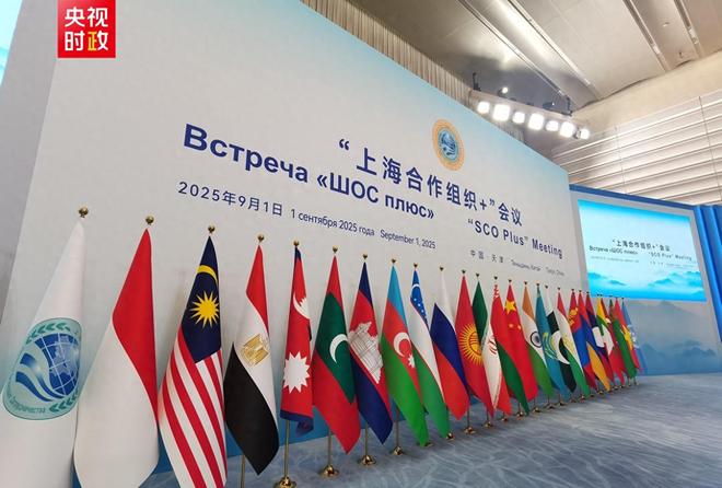 过印度得到真正的实惠莫迪发文感谢中国九游会网址是多少全员赞成天津宣言通(图6)