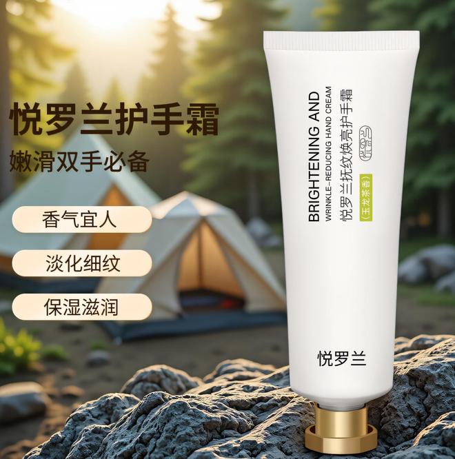 霜哪个牌子的好：护手霜哪个牌子美白保湿好j9九游会(中国)网站2025氨基酸护手(图2)