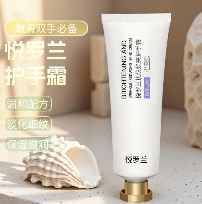 好?6款实测长效保湿护手霜清单j9国际氨基酸护手霜哪个牌子的(图6) 好?6款实测长效保湿护手霜清单j9国际氨基酸护手霜哪个牌子的(图6)
