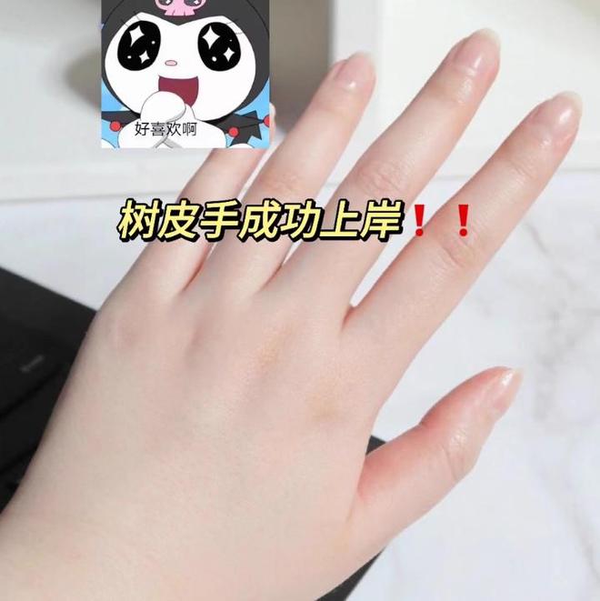 好？6款实测长效保湿护手霜清单j9国际氨基酸护手霜哪个牌子的(图3)