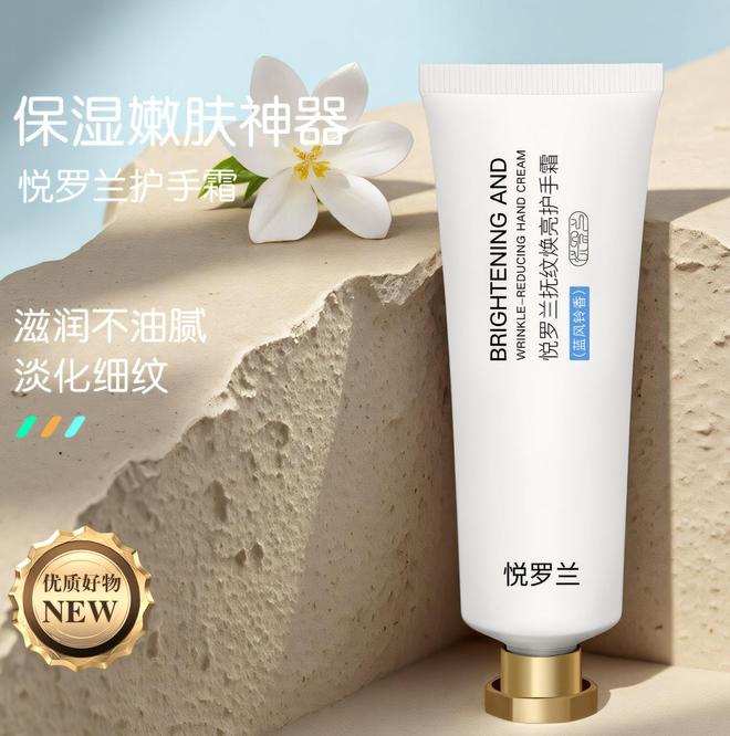 2025年权威测评披露6款高效护手霜j9九游会入口护手霜哪种好保湿滋润？(图4)