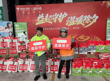 益丰大药房为环卫工送上“温暖礼包”J9数字平台新春走基层大江新闻联合(图2)