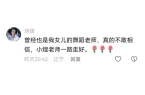 去世！儿子才三岁丈夫发讣告死因曝光。J9